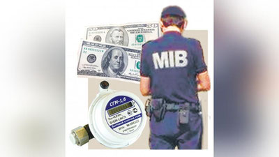 '​MIB xodimi 150 dollar bilan qo`lga tushdi'ning rasmi