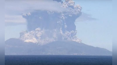 'Yaponiyada yangi vulqon o`z harakatini boshladi 'ning rasmi