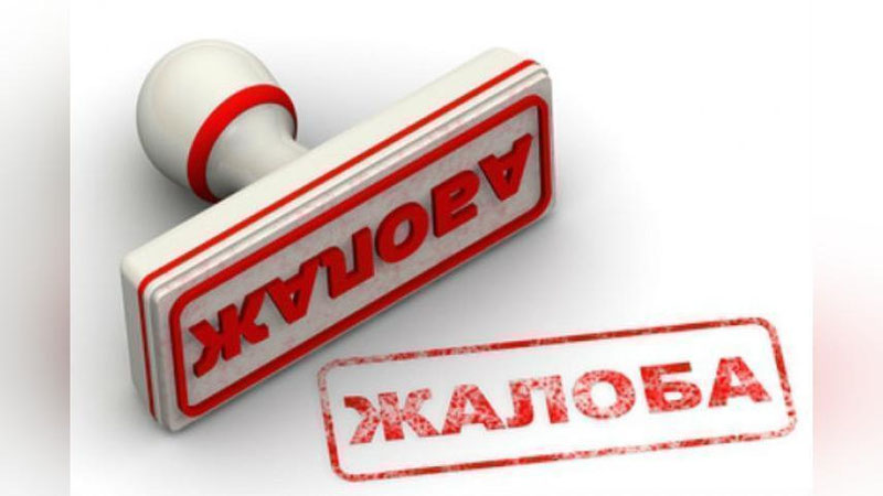 Изрображение 'КУДА ПОТРЕБИТЕЛЮ МОЖНО ОБРАТИТЬСЯ С ЖАЛОБОЙ?'