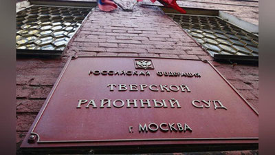'Pyotr Karimovning da`vosi bo`yicha sud ishi to`xtatildi'ning rasmi