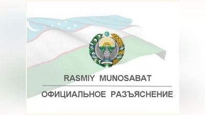 Изрображение 'В системе МДО прекратят деятельность районные отделы'