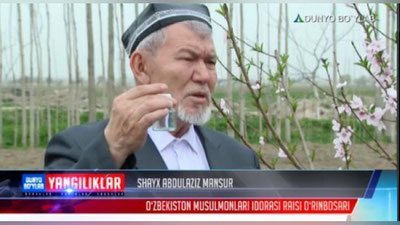 Изрображение 'ЖИТЕЛЬНИЦА ПСКЕНТА ХРАНИТ УНИКАЛЬНУЮ МУСУЛЬМАНСКУЮ РЕЛИКВИЮ'