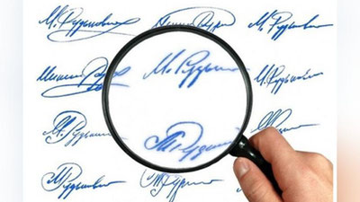 Изрображение 'ЗА ПОДДЕЛЬНУЮ ПОДПИСЬ ОТЧИСЛЯТ?'