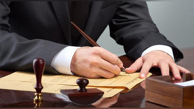 'Prezident topshirig`i: Mansabdor shaхlar yakshanba kunlari ishlamaydigan bo`ldi 'ning rasmi