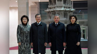 Изрображение 'ГЛАВЫ УЗБЕКИСТАНА И КОРЕИ С СУПРУГАМИ ПОСЕТИЛИ НАЦИОНАЛЬНЫЙ МУЗЕЙ В СЕУЛЕ (ФОТО)'