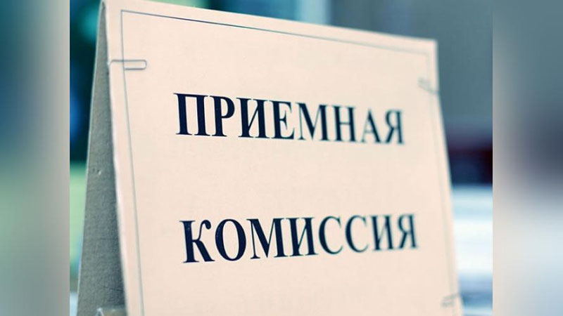 Изрображение 'В ВУЗАХ УЗБЕКИСТАНА НАЧИНАЮТ РАБОТАТЬ ПРИЕМНЫЕ КОМИССИИ'