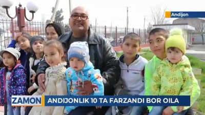 Изрображение 'В АНДИЖАНСКОЙ СЕМЬЕ ПОЯВИЛСЯ НА СВЕТ 10-Й ПО СЧЕТУ РЕБЕНОК (ВИДЕО)'