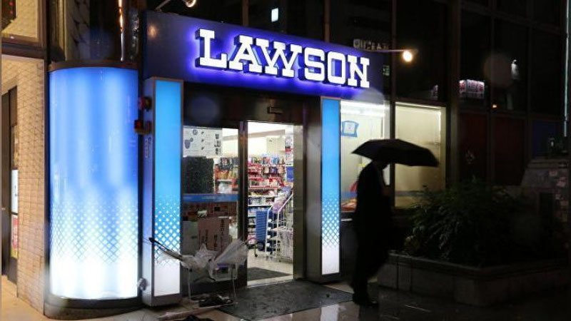 '​YaPONIYa “LAN” TO`FONI OSTIDA QOLMOQDA'ning rasmi