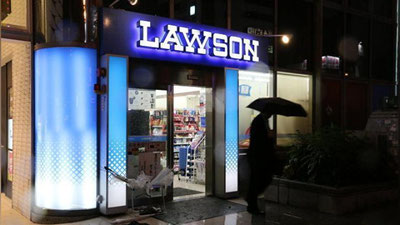 '​YaPONIYa “LAN” TO`FONI OSTIDA QOLMOQDA'ning rasmi