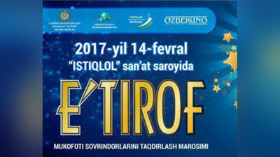 '​Bugun "E`tirof” mukofoti sovrindorlari aniqlanadi'ning rasmi