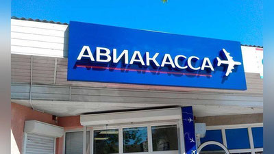 'Samarqandda 24 fuqaroga qalbaki chipta sotgan firibgarlar aniqlandi'ning rasmi