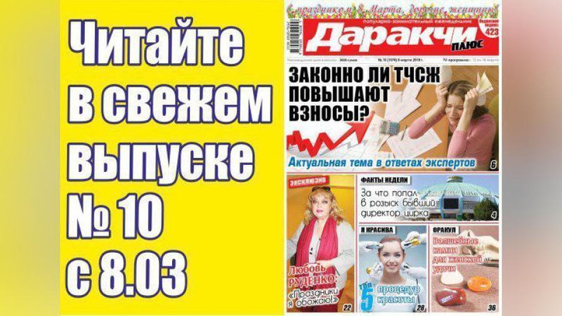Изрображение 'ЗА ЧЕЙ СЧЕТ УСТАНОВЯТ ЭЛЕКТРИЧЕСКИЙ СЧЕТЧИК?'