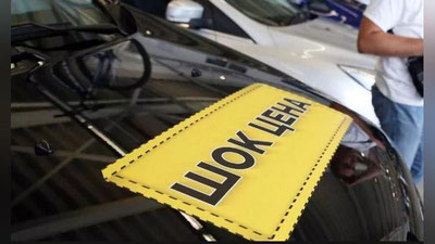 Изрображение 'ПОВЫШЕНИЕ ЦЕН НА АВТОМОБИЛИ: РЕАКЦИЯ СОЦСЕТЕЙ'