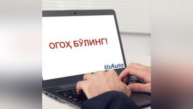 '“O`zavtosanoat” faqat kompaniyaning rasmiy manbalariga murojaat qilishga chaqirdi'ning rasmi