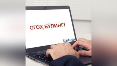 '“O`zavtosanoat” faqat kompaniyaning rasmiy manbalariga murojaat qilishga chaqirdi'ning rasmi