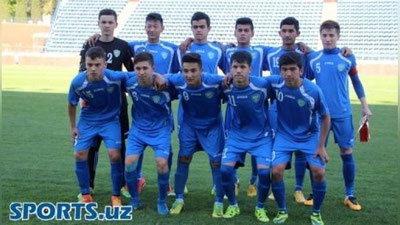 Изрображение 'ЮНОШЕСКАЯ СБОРНАЯ УЗБЕКИСТАНА ОТПРАВИЛАСЬ НА ЧЕМПИОНАТ АЗИИ'