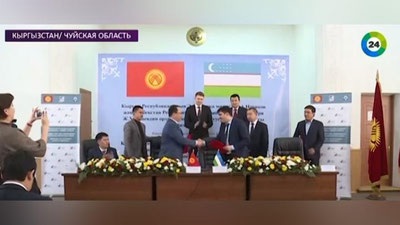 Изрображение 'МИНИСТР ВНЕШНЕЙ ТОРГОВЛИ СОВЕРШАЕТ ВИЗИТ В КЫРГЫЗСТАН (ВИДЕО)'