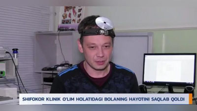 Изрображение 'Прославившийся в сети ташкентский ЛОР-врач рассказал историю спасения ребенка (видео) '