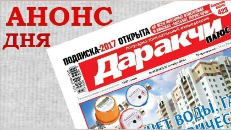 Изрображение 'МОЖНО ЛИ ЗАКЛЮЧИТЬ БРАК БЕЗ МЕДСПРАВОК?'