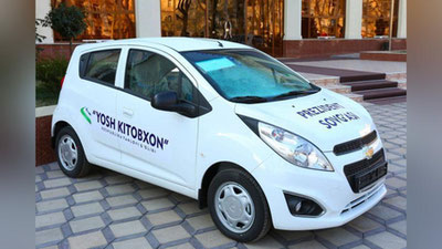 'Ёшлар иттифоқи энг яхши китобхонга Spark совға қилади'ning rasmi