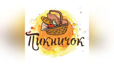 'Юртимизда илк маротаба “Пикничок” - таомлар ярмаркаси” ташкил этилади'ning rasmi