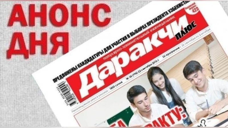 Изрображение 'ГОРЯЧАЯ ВОДА И ОТОПЛЕНИЕ: АКТУАЛЬНЫЕ ВОПРОСЫ'