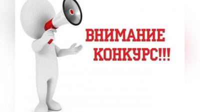 Изрображение 'КОМИТЕТ ЖЕНЩИН ОБЪЯВИЛ КОНКУРС НА ЛУЧШИЙ ЛОГОТИП ДЛЯ ЗАГСОВ'