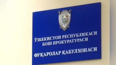 'Prokuratura protestiga asosan ishdan bo`shatish haqidagi buyruq bekor qilindi'ning rasmi