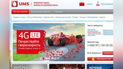 '​UMS rahbariyati yangilandi'ning rasmi