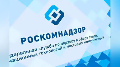 Изрображение 'НА РОСКОМНАДЗОР ПОДАН ПЕРВЫЙ ИСК В СВЯЗИ С БЛОКИРОВКОЙ TELEGRAM'