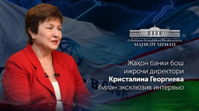 'Жаҳон банки бош ижрочи директори Кристалина Георгиева билан эксклюзив интервью (видео)'ning rasmi