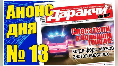 Изрображение 'МОЖНО ЛИ ЗАМЕНИТЬ ВЗНОСЫ В ТЧСЖ ВЫПОЛНЕНИЕМ КАКИХ-ЛИБО РАБОТ?'