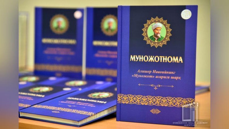 'Adabiyotshunoslik ilmida birinchi bor Navoiy g`azallari matematik tahlil asosida o`rganib chiqildi'ning rasmi