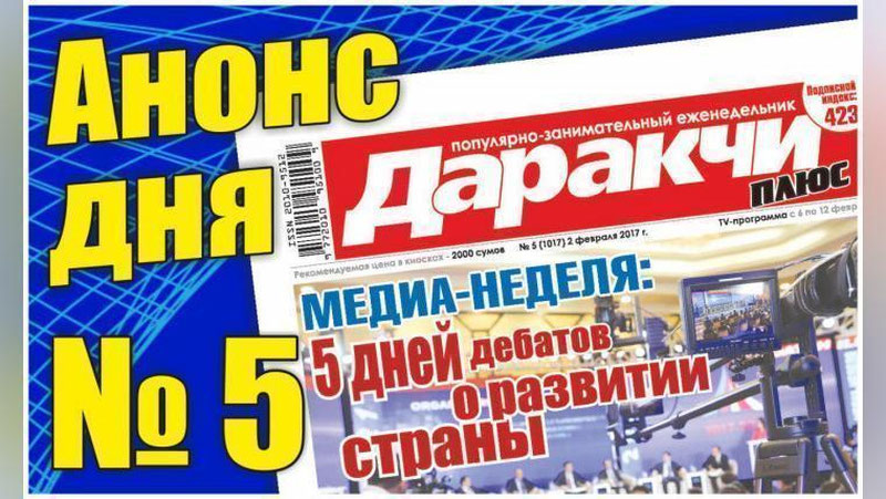 Изрображение 'КАК И ИЗ ЧЕГО В УЗБЕКИСТАНЕ ПРОИЗВОДЯТ КОЛБАСУ? '
