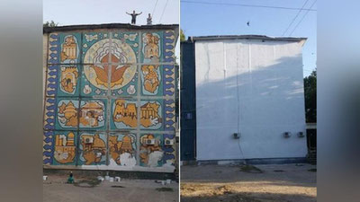 Изрображение 'Кабмин включил 157 мозаик на зданиях в перечень объектов культурного наследия'