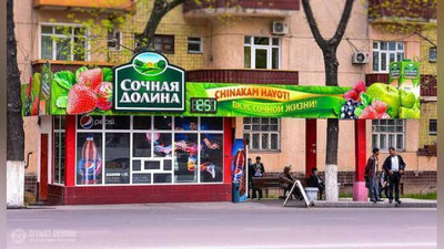 'Toshkent shahri bekatlaridagi barcha marketlar yopiladi'ning rasmi