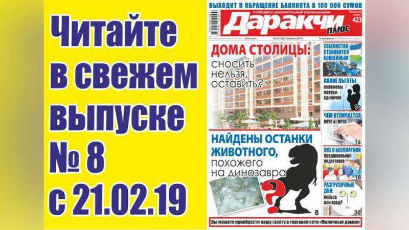 Изрображение 'НА КАКУЮ ПОМОЩЬ ОТ ГОСУДАРСТВА МОЖЕТ РАССЧИТЫВАТЬ МАТЬ-ОДИНОЧКА?'