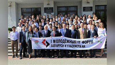'Minsk shahrida I  Belarus – O`zbekiston yoshlar IT forumi ish boshladi'ning rasmi