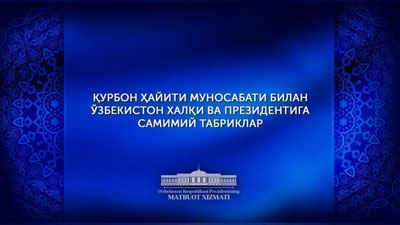 'Samimiy qutlovlar'ning rasmi