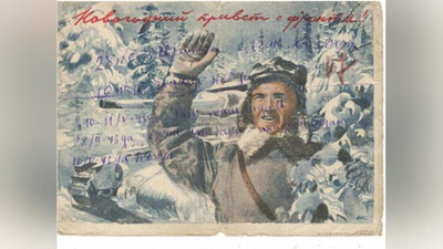 'Уруш қатнашчиларининг жанггоҳлардан ёзган мактублари'ning rasmi