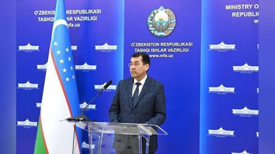 Изрображение 'В МИДе рассказали о конференции по Афганистану, стартующей сегодня в Ташкенте'