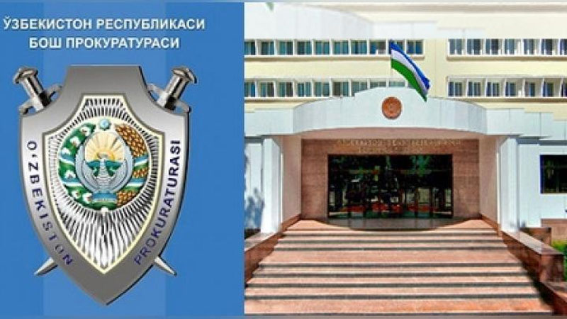 Изрображение 'В УЗБЕКИСТАНЕ ВПЕРВЫЕ СВОЙ ПРАЗДНИК ОТМЕТЯТ РАБОТНИКИ ПРОКУРАТУРЫ'