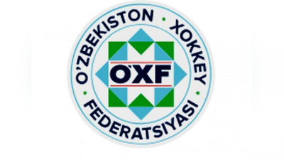 Изрображение 'УТВЕРЖДЕН ОБНОВЛЕННЫЙ СОСТАВ ФЕДЕРАЦИИ ХОККЕЯ УЗБЕКИСТАНА'