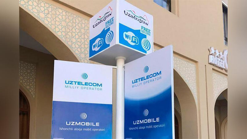 'Бухоронинг тарихий марказида бепул Wi-Fi тармоғи йўлга қўйилади  'ning rasmi