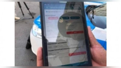 'Endi yo`l harakati qoidasini buzganlik to`g`risidagi protokol elektron shaklda tuziladi'ning rasmi