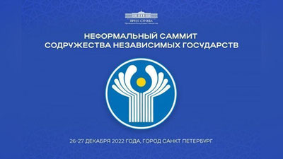 Изрображение 'Президент Узбекистана примет участие в традиционной встрече глав СНГ в Санкт-Петербурге'