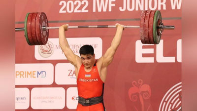 'Шарофиддин Амриддинов жаҳон чемпионатида олтин медални қўлга киритди'ning rasmi