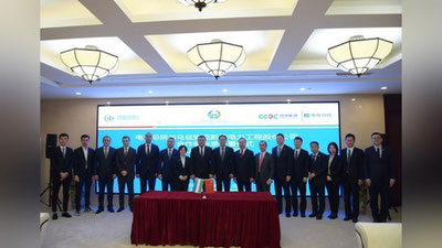 'O`zbekiston elektr energetikasi sohasida xalqaro ta`lim muassasasi tashkil qilinadi'ning rasmi