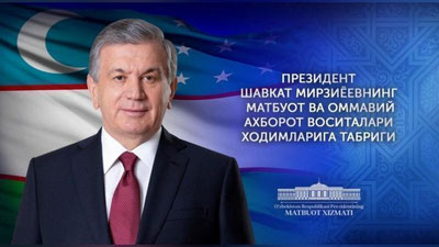 'Prezident matbuot va ommaviy axborot vositalari xodimlariga tabrik yo`lladi'ning rasmi