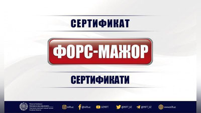 Изрображение 'Бизнес в Узбекистане переходит в режим «форс-мажор»'